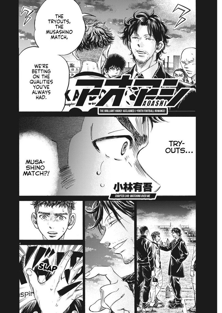 Ao Ashi, Chapter 249 image 05